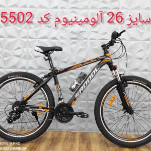 دوچرخه ۲۶ فول آلومینیوم مارک سادول