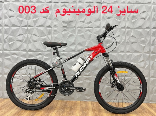 دوچرخه ۲۴ فول آلومینیوم