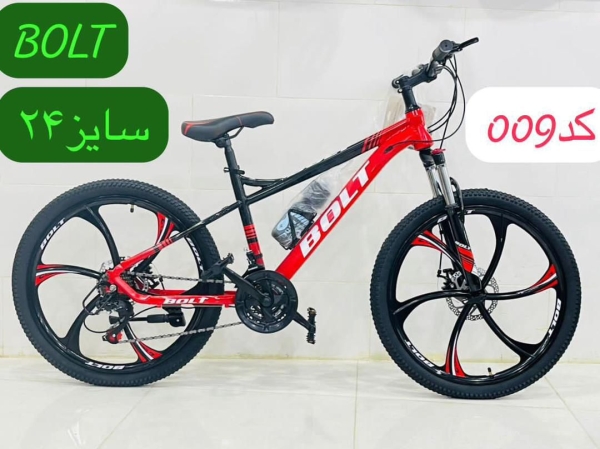 دوچرخه ۲۴ رینگ اسپورت مارک بولت