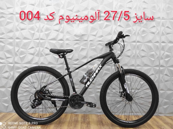 دوچرخه ۲۷،۵ آلومینیوم الن مکسی