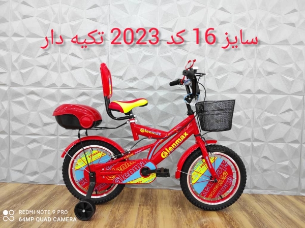 دوچرخه ۱۶ کد۲۰۲۳ تکیه دار