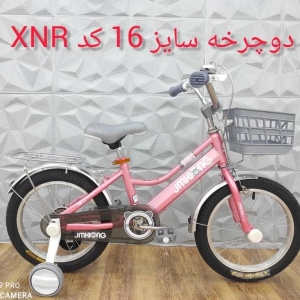 دوچرخه ۱۶ کد XNR
