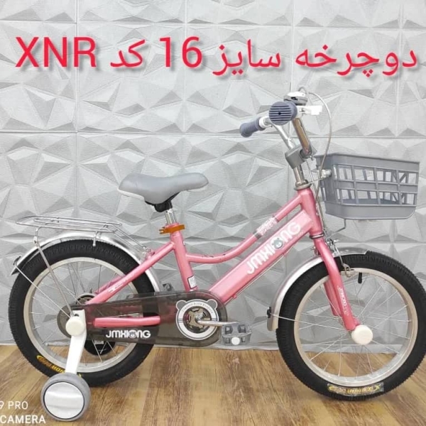 دوچرخه ۱۶ کد XNR