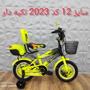 دوچرخه ۱۲ کد ۲۰۲۲ تکیه دار