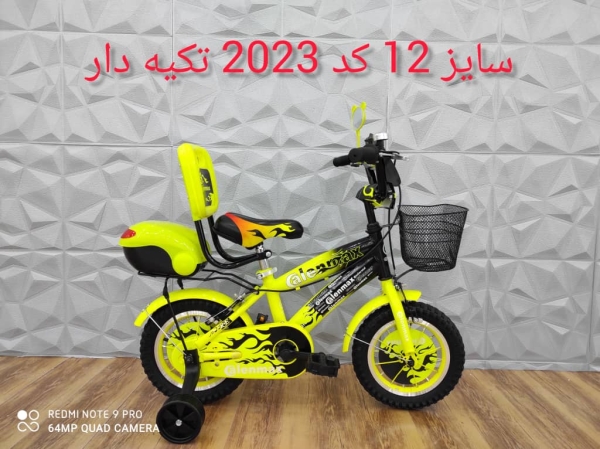 دوچرخه ۱۲ کد ۲۰۲۲ تکیه دار