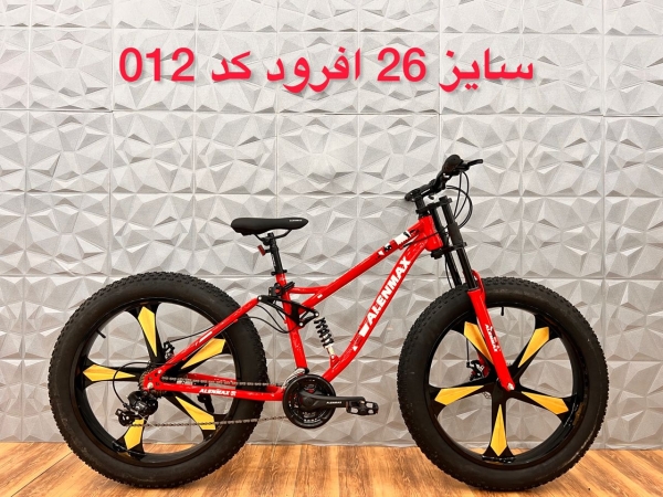 دوچرخه ۲۶ افرود کد۰۱۲