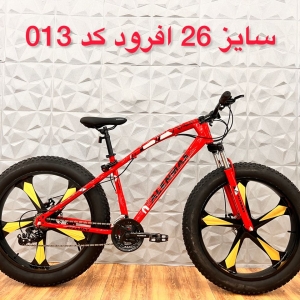 دوچرخه ۲۶ افرود کد ۰۱۳