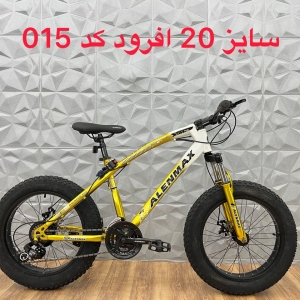 دوچرخه ۲۰ افرود کد۰۱۵